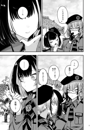 Pomeraman Mitsuashi Hachigatsu Yokka Touken Ranbu Digital - Page 6