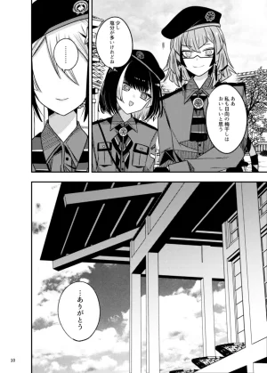 Pomeraman Mitsuashi Hachigatsu Yokka Touken Ranbu Digital - Page 9