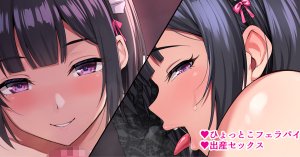 ぽんちPonchi爆乳臨月ボテメイドさん Thumbnail