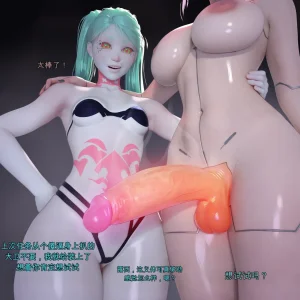 Popogori Rebecca x Lucy Cyberpunk edgerunners闲的没事干翻译 - Page 3