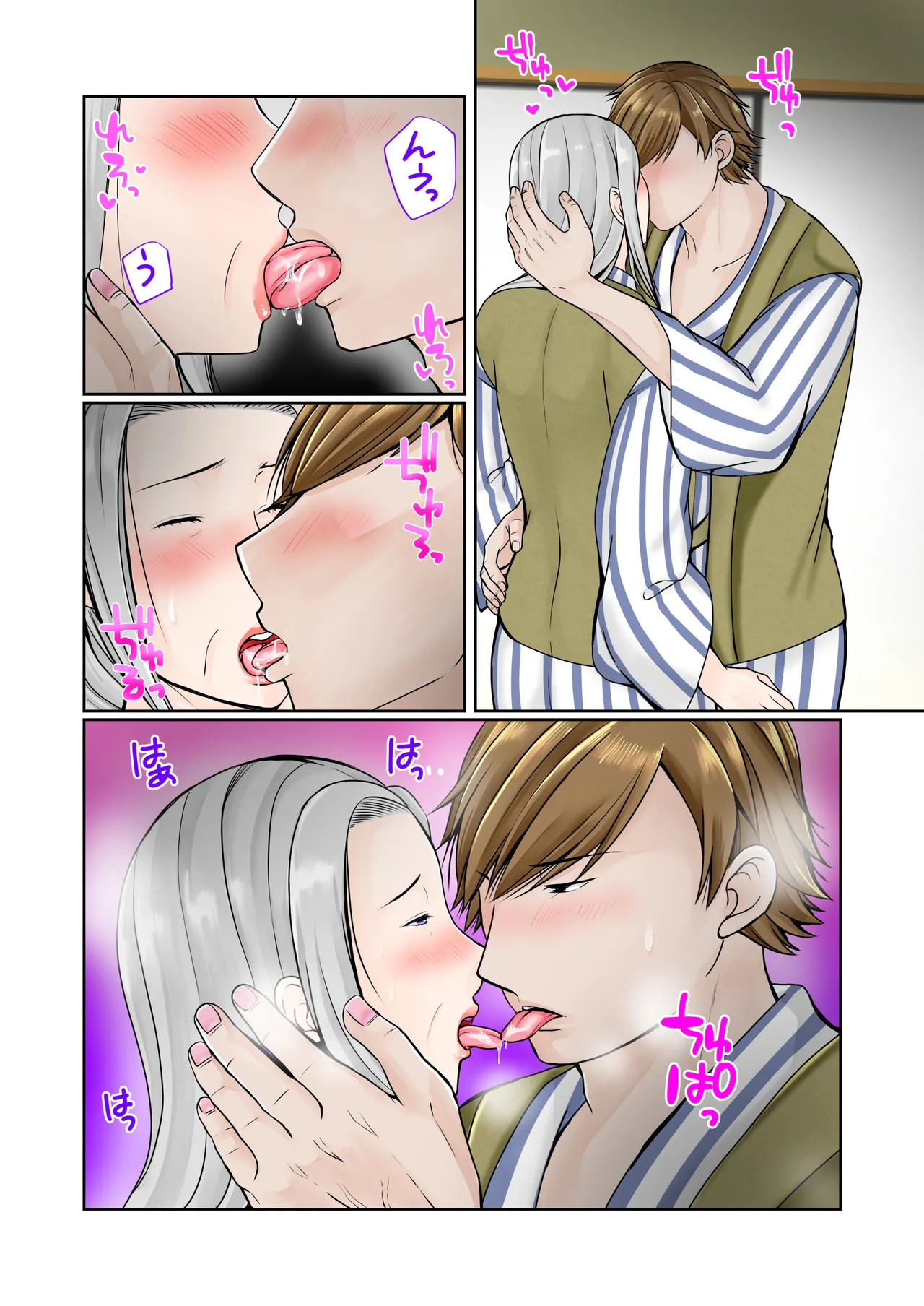 Popotto Denki Ichigouten A 3-Day, 2-Night Hot Spring Trip With My Grandmother Part 1 -- Sobo to 2-haku 3-kka Onsen Ryokou Zenpen - Image 12