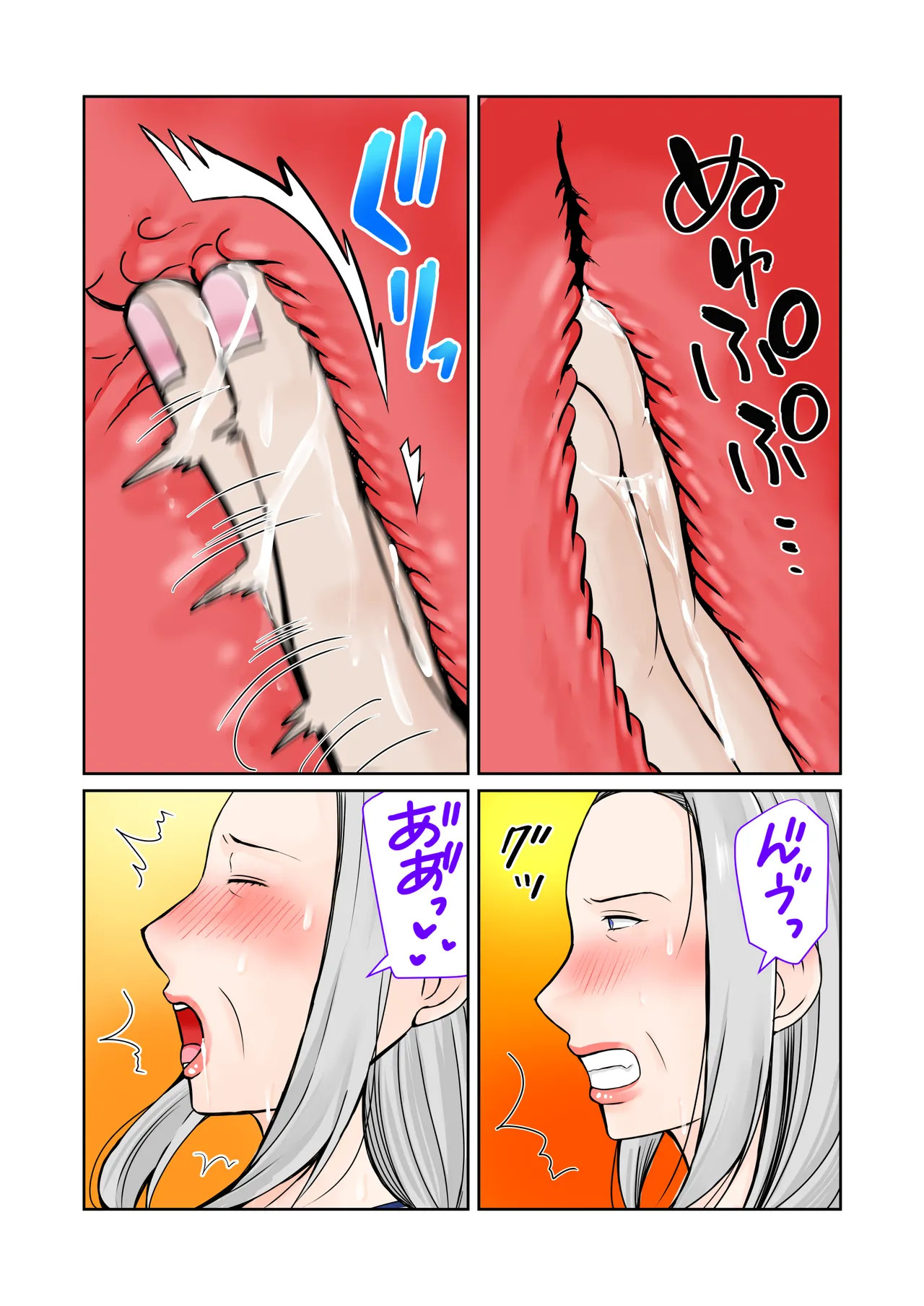 Popotto Denki Ichigouten A 3-Day, 2-Night Hot Spring Trip With My Grandmother Part 1 -- Sobo to 2-haku 3-kka Onsen Ryokou Zenpen - Image 19