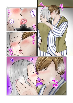 Popotto Denki Ichigouten A 3-Day, 2-Night Hot Spring Trip With My Grandmother Part 1 -- Sobo to 2-haku 3-kka Onsen Ryokou Zenpen - Page 12