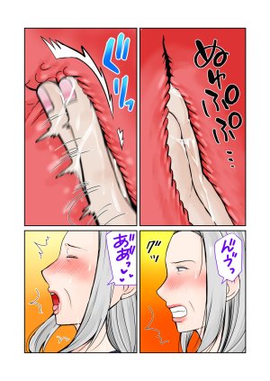 Popotto Denki Ichigouten A 3-Day, 2-Night Hot Spring Trip With My Grandmother Part 1 -- Sobo to 2-haku 3-kka Onsen Ryokou Zenpen - Page 19