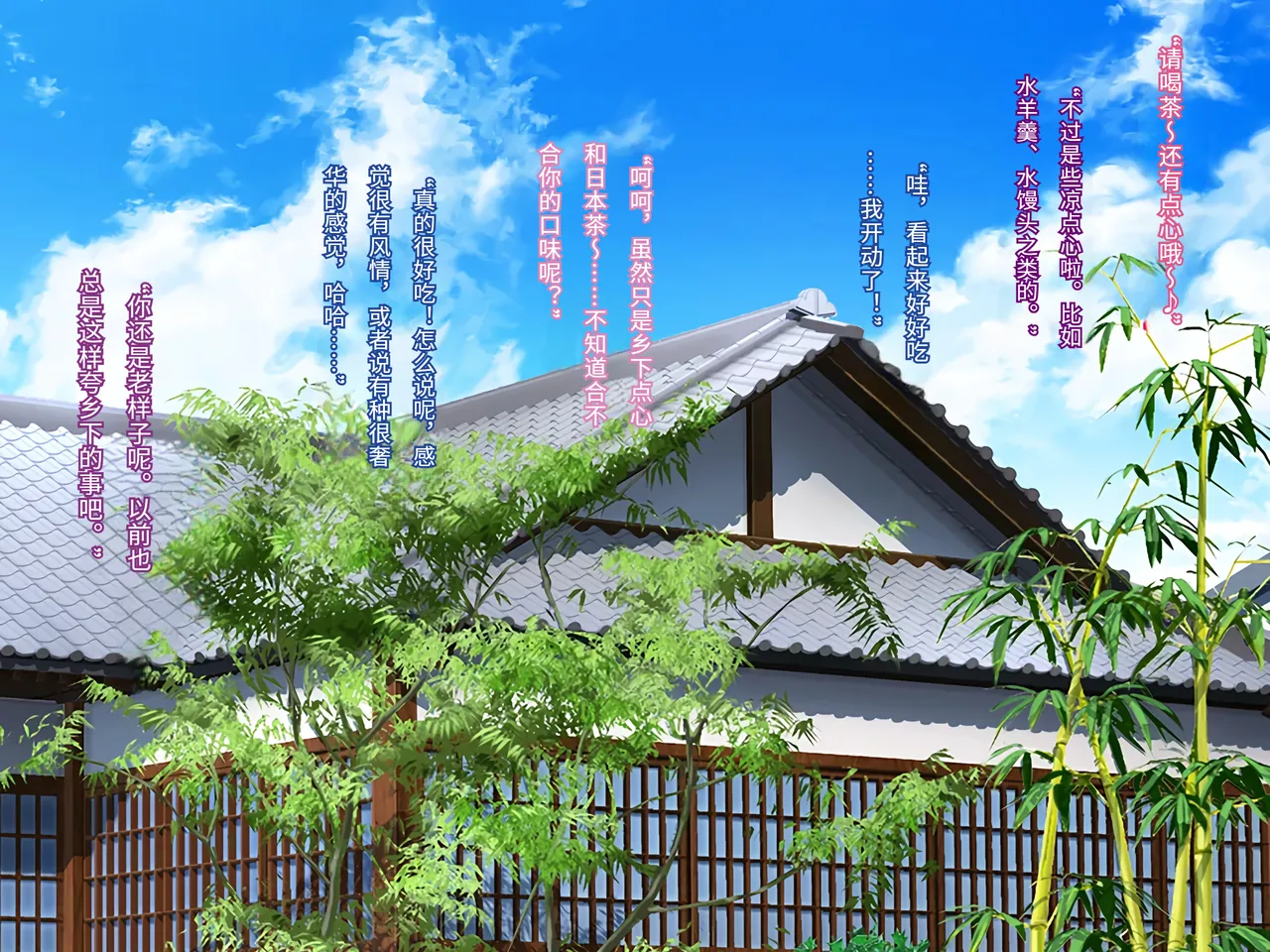 Porcini Tetsuyama Kaya Hajimete no Nama Sex ni Dohamari Shita Itoko-tachi to Sugosu Haramase Inaka Seikatsu 和初次无套做爱后深陷其中的表姐妹们一起度过的乡下受孕性生活 Chinese 傅易个人汉化 - Image 10