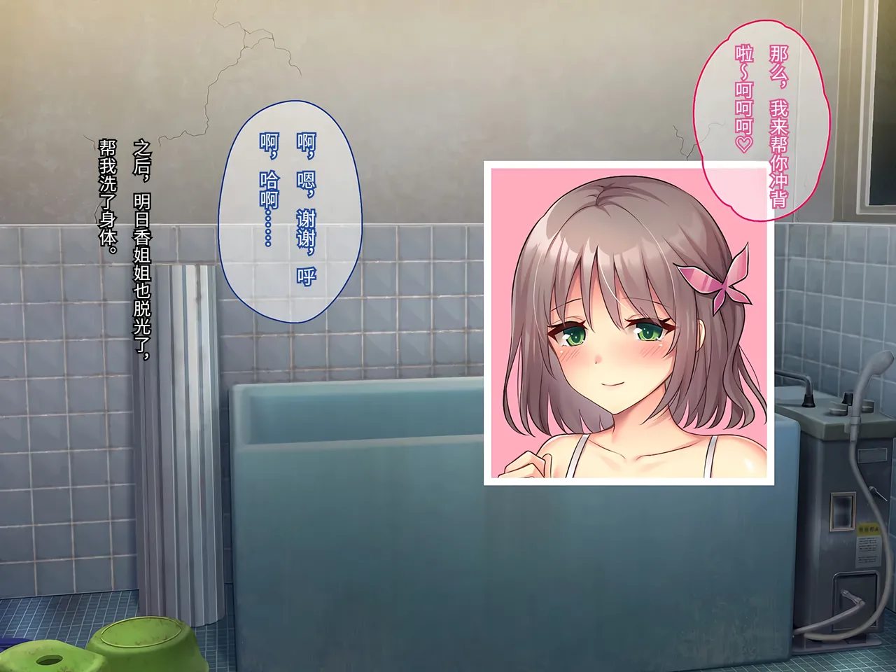 Porcini Tetsuyama Kaya Hajimete no Nama Sex ni Dohamari Shita Itoko-tachi to Sugosu Haramase Inaka Seikatsu 和初次无套做爱后深陷其中的表姐妹们一起度过的乡下受孕性生活 Chinese 傅易个人汉化 - Image 132