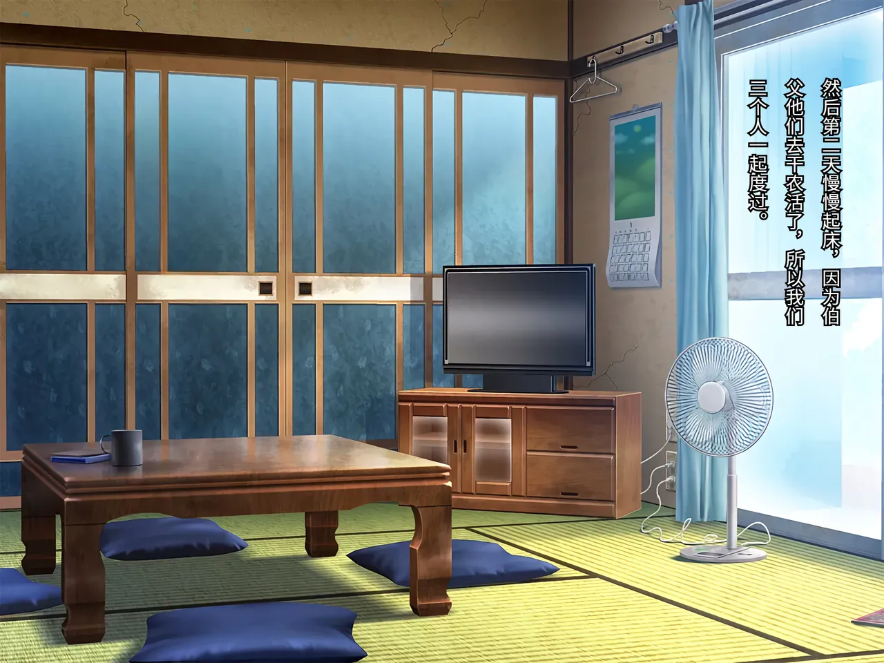Porcini Tetsuyama Kaya Hajimete no Nama Sex ni Dohamari Shita Itoko-tachi to Sugosu Haramase Inaka Seikatsu 和初次无套做爱后深陷其中的表姐妹们一起度过的乡下受孕性生活 Chinese 傅易个人汉化 - Image 134