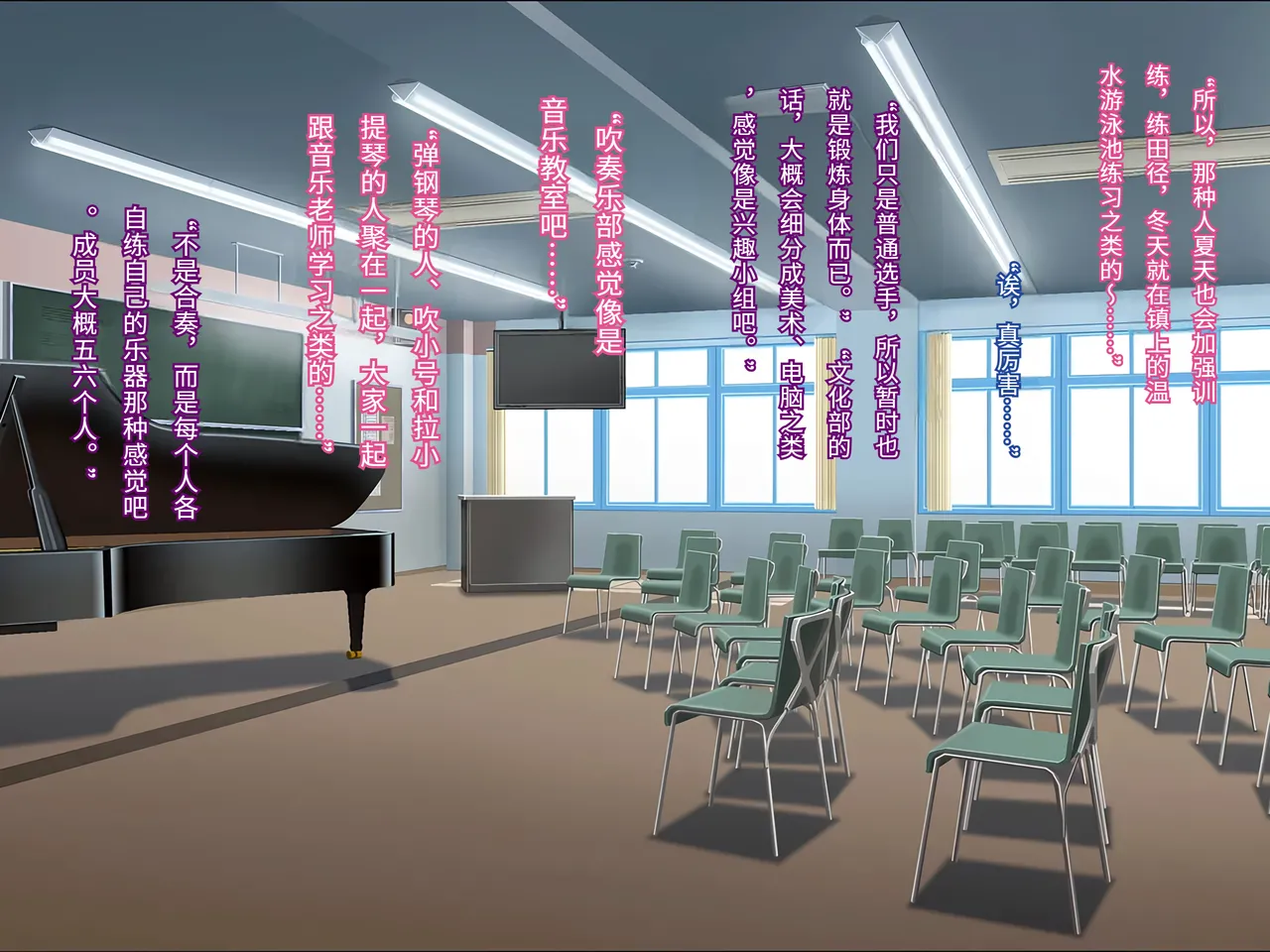 Porcini Tetsuyama Kaya Hajimete no Nama Sex ni Dohamari Shita Itoko-tachi to Sugosu Haramase Inaka Seikatsu 和初次无套做爱后深陷其中的表姐妹们一起度过的乡下受孕性生活 Chinese 傅易个人汉化 - Image 15