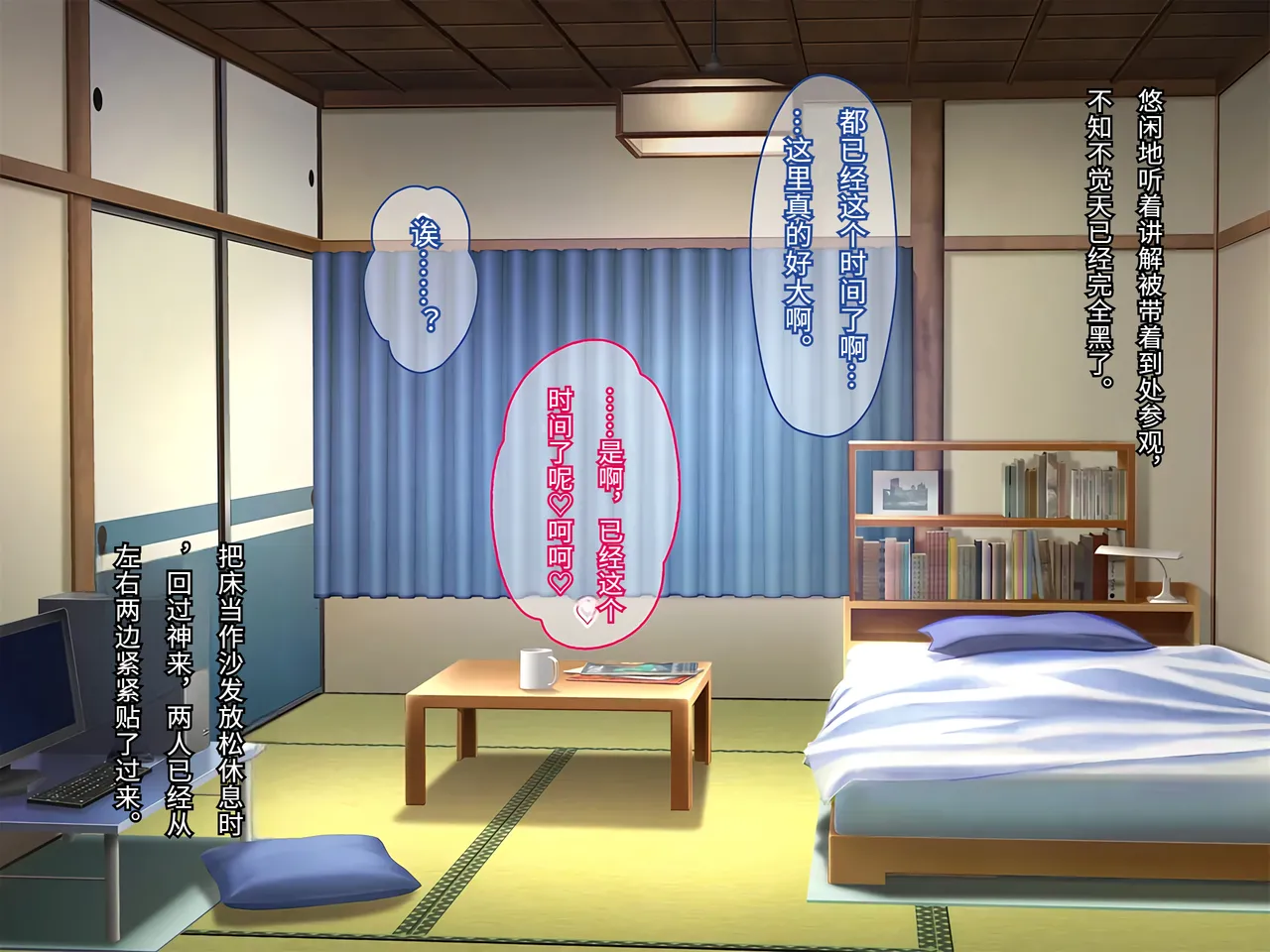 Porcini Tetsuyama Kaya Hajimete no Nama Sex ni Dohamari Shita Itoko-tachi to Sugosu Haramase Inaka Seikatsu 和初次无套做爱后深陷其中的表姐妹们一起度过的乡下受孕性生活 Chinese 傅易个人汉化 - Image 171