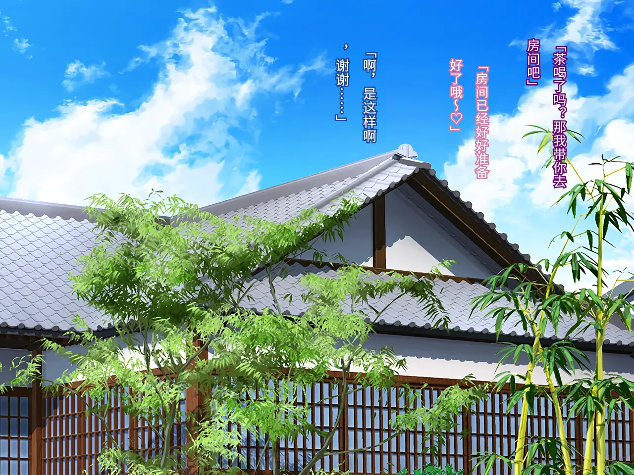 Porcini Tetsuyama Kaya Hajimete no Nama Sex ni Dohamari Shita Itoko-tachi to Sugosu Haramase Inaka Seikatsu 和初次无套做爱后深陷其中的表姐妹们一起度过的乡下受孕性生活 Chinese 傅易个人汉化 - Image 18