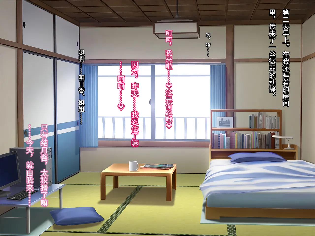 Porcini Tetsuyama Kaya Hajimete no Nama Sex ni Dohamari Shita Itoko-tachi to Sugosu Haramase Inaka Seikatsu 和初次无套做爱后深陷其中的表姐妹们一起度过的乡下受孕性生活 Chinese 傅易个人汉化 - Image 283