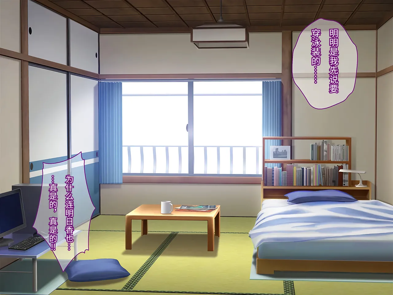Porcini Tetsuyama Kaya Hajimete no Nama Sex ni Dohamari Shita Itoko-tachi to Sugosu Haramase Inaka Seikatsu 和初次无套做爱后深陷其中的表姐妹们一起度过的乡下受孕性生活 Chinese 傅易个人汉化 - Image 303