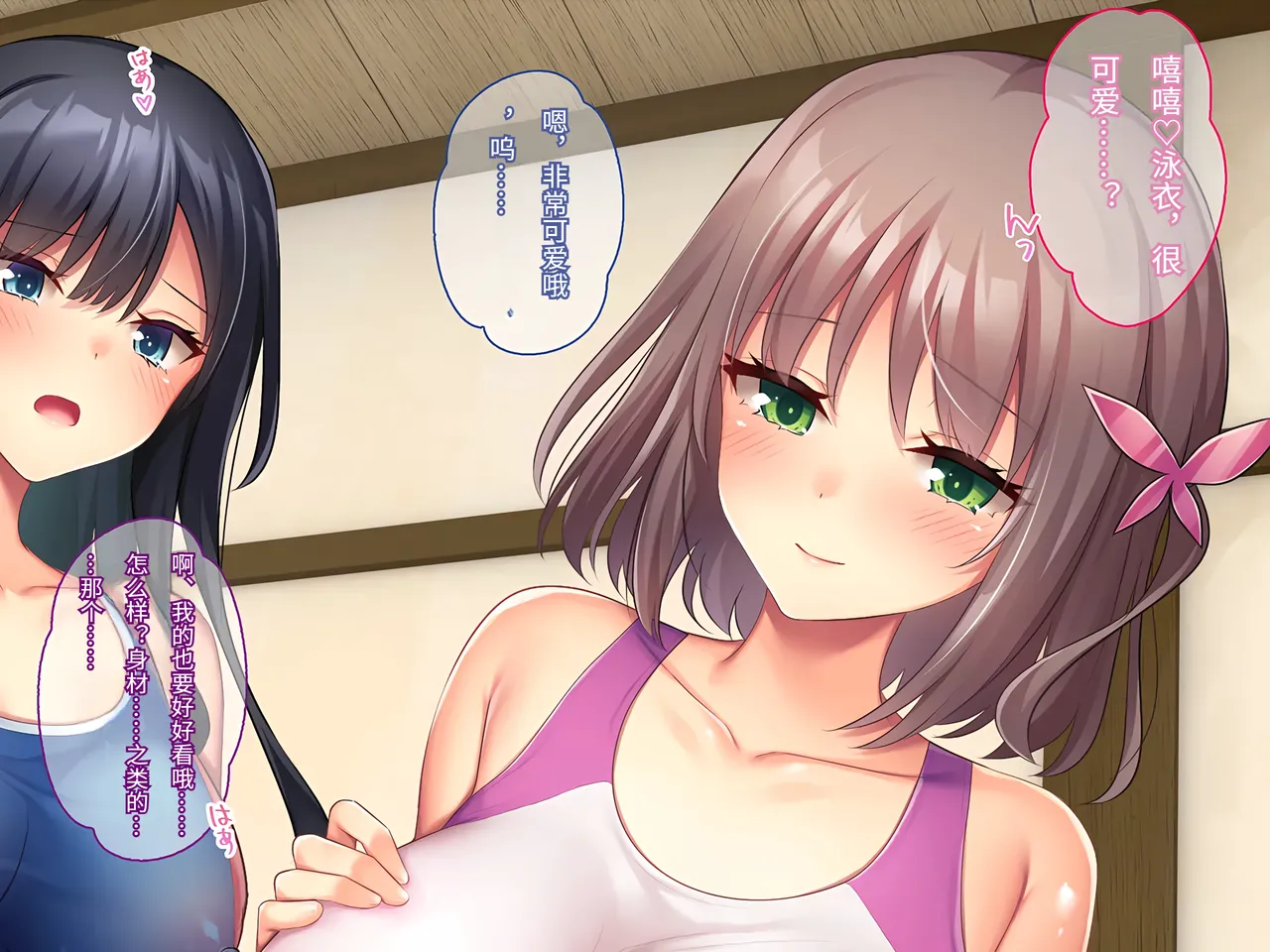 Porcini Tetsuyama Kaya Hajimete no Nama Sex ni Dohamari Shita Itoko-tachi to Sugosu Haramase Inaka Seikatsu 和初次无套做爱后深陷其中的表姐妹们一起度过的乡下受孕性生活 Chinese 傅易个人汉化 - Image 305