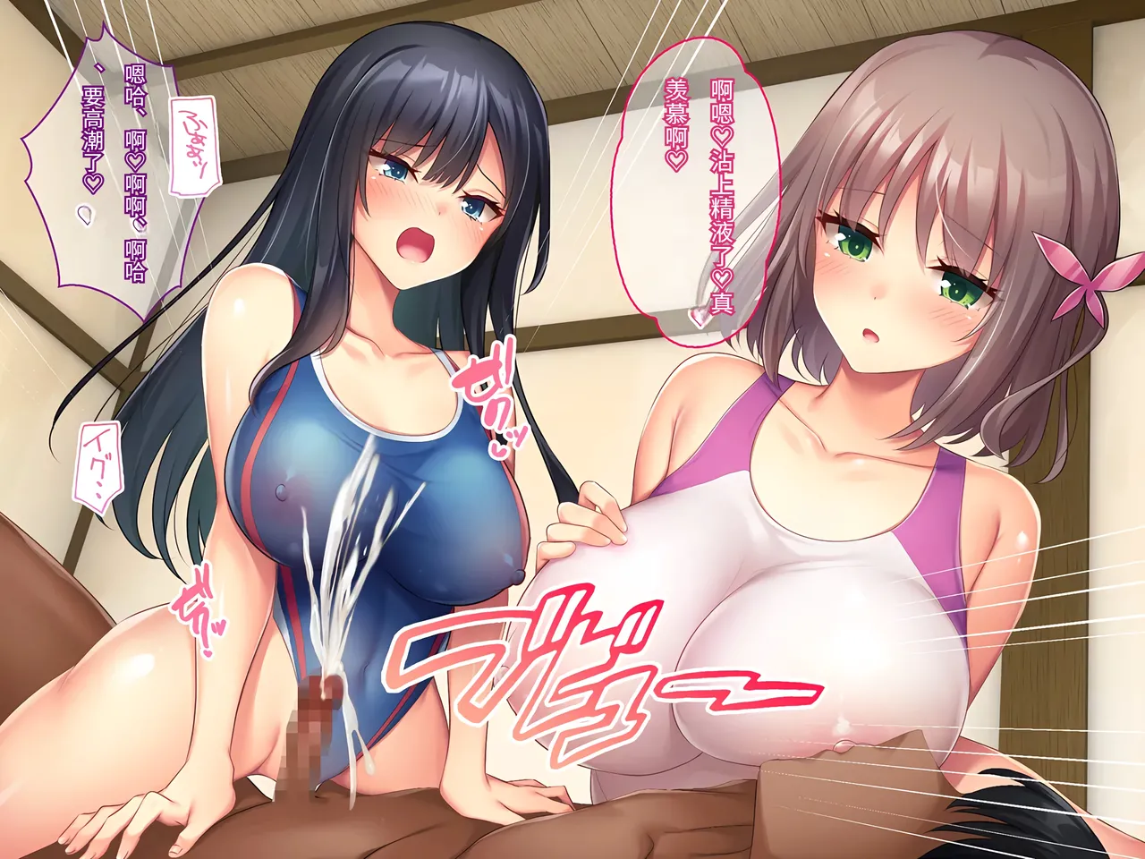 Porcini Tetsuyama Kaya Hajimete no Nama Sex ni Dohamari Shita Itoko-tachi to Sugosu Haramase Inaka Seikatsu 和初次无套做爱后深陷其中的表姐妹们一起度过的乡下受孕性生活 Chinese 傅易个人汉化 - Image 316