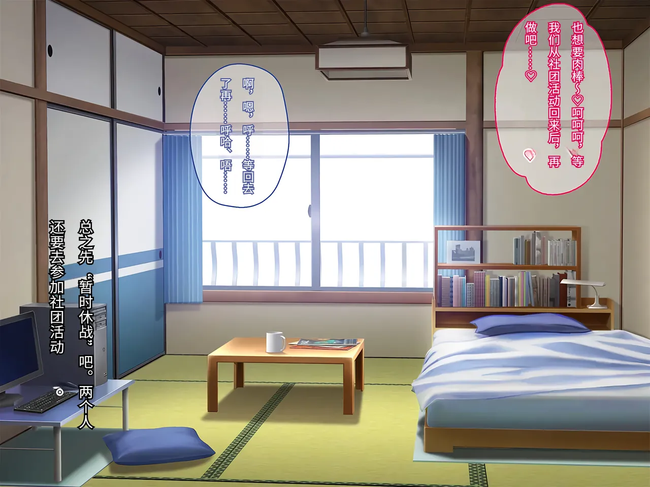 Porcini Tetsuyama Kaya Hajimete no Nama Sex ni Dohamari Shita Itoko-tachi to Sugosu Haramase Inaka Seikatsu 和初次无套做爱后深陷其中的表姐妹们一起度过的乡下受孕性生活 Chinese 傅易个人汉化 - Image 322