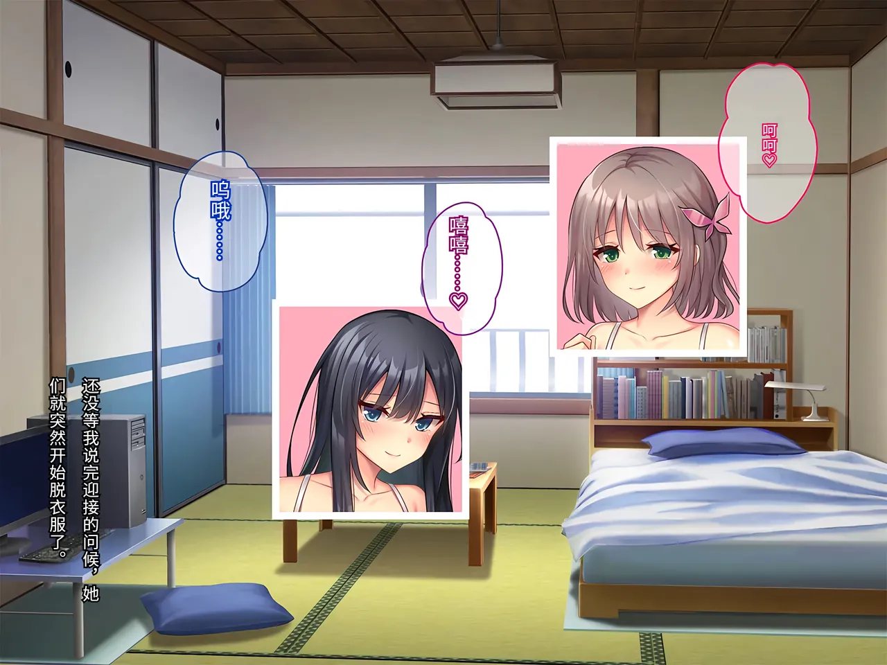 Porcini Tetsuyama Kaya Hajimete no Nama Sex ni Dohamari Shita Itoko-tachi to Sugosu Haramase Inaka Seikatsu 和初次无套做爱后深陷其中的表姐妹们一起度过的乡下受孕性生活 Chinese 傅易个人汉化 - Image 325