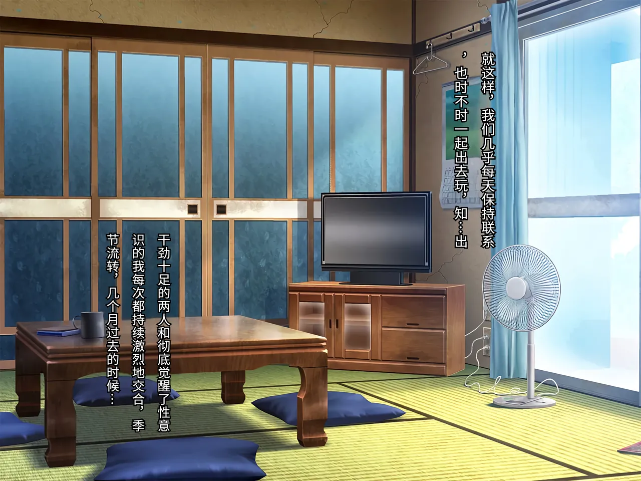 Porcini Tetsuyama Kaya Hajimete no Nama Sex ni Dohamari Shita Itoko-tachi to Sugosu Haramase Inaka Seikatsu 和初次无套做爱后深陷其中的表姐妹们一起度过的乡下受孕性生活 Chinese 傅易个人汉化 - Image 370