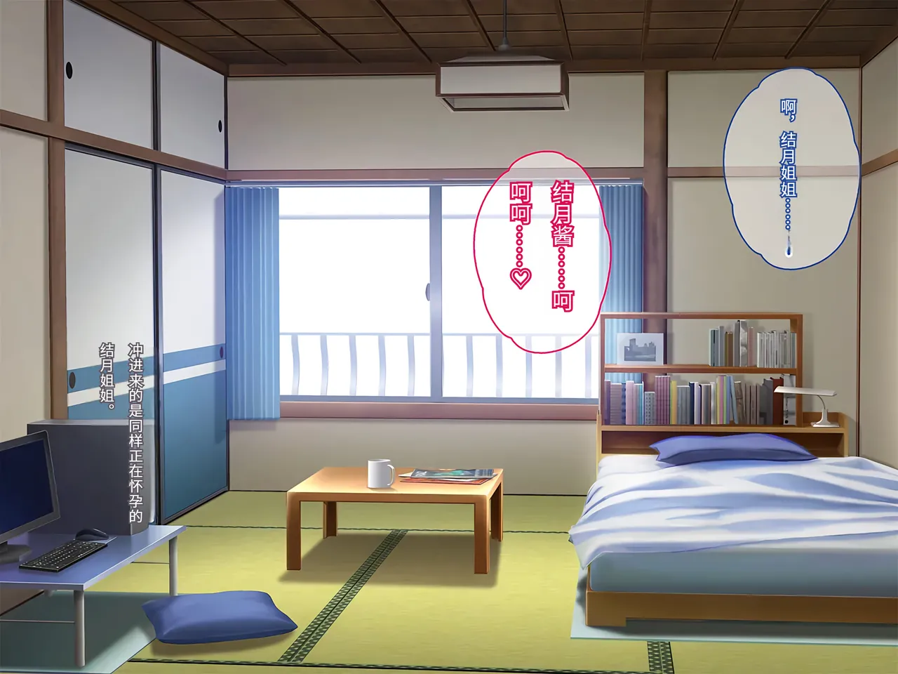 Porcini Tetsuyama Kaya Hajimete no Nama Sex ni Dohamari Shita Itoko-tachi to Sugosu Haramase Inaka Seikatsu 和初次无套做爱后深陷其中的表姐妹们一起度过的乡下受孕性生活 Chinese 傅易个人汉化 - Image 386