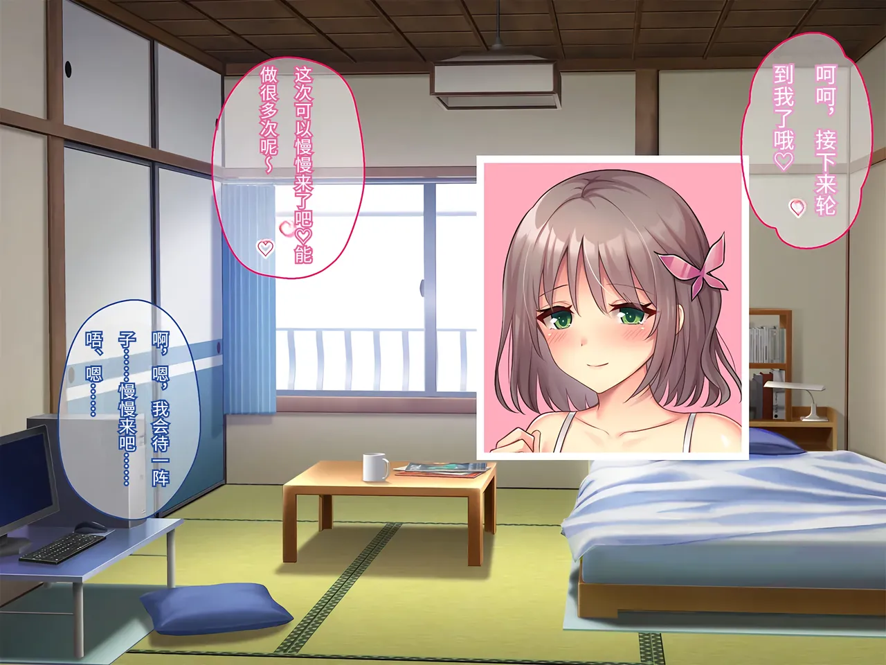 Porcini Tetsuyama Kaya Hajimete no Nama Sex ni Dohamari Shita Itoko-tachi to Sugosu Haramase Inaka Seikatsu 和初次无套做爱后深陷其中的表姐妹们一起度过的乡下受孕性生活 Chinese 傅易个人汉化 - Image 404
