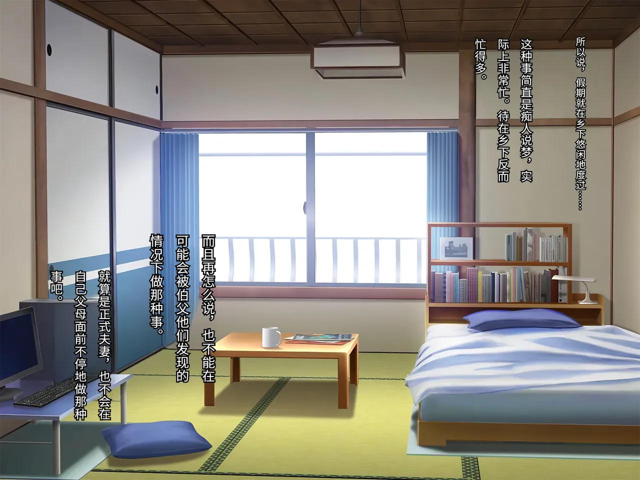Porcini Tetsuyama Kaya Hajimete no Nama Sex ni Dohamari Shita Itoko-tachi to Sugosu Haramase Inaka Seikatsu 和初次无套做爱后深陷其中的表姐妹们一起度过的乡下受孕性生活 Chinese 傅易个人汉化 - Image 406