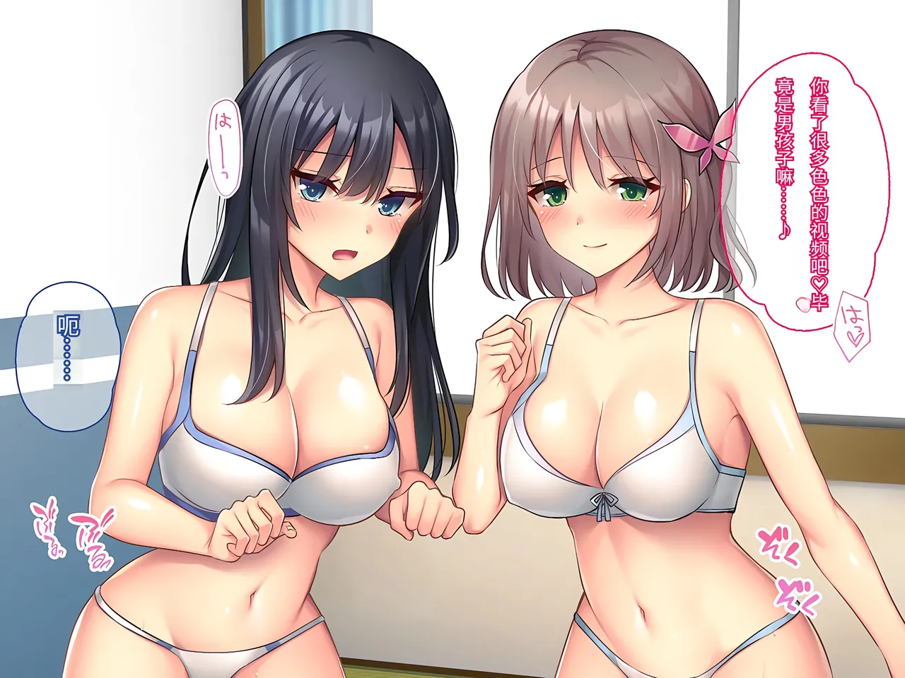 Porcini Tetsuyama Kaya Hajimete no Nama Sex ni Dohamari Shita Itoko-tachi to Sugosu Haramase Inaka Seikatsu 和初次无套做爱后深陷其中的表姐妹们一起度过的乡下受孕性生活 Chinese 傅易个人汉化 - Image 41