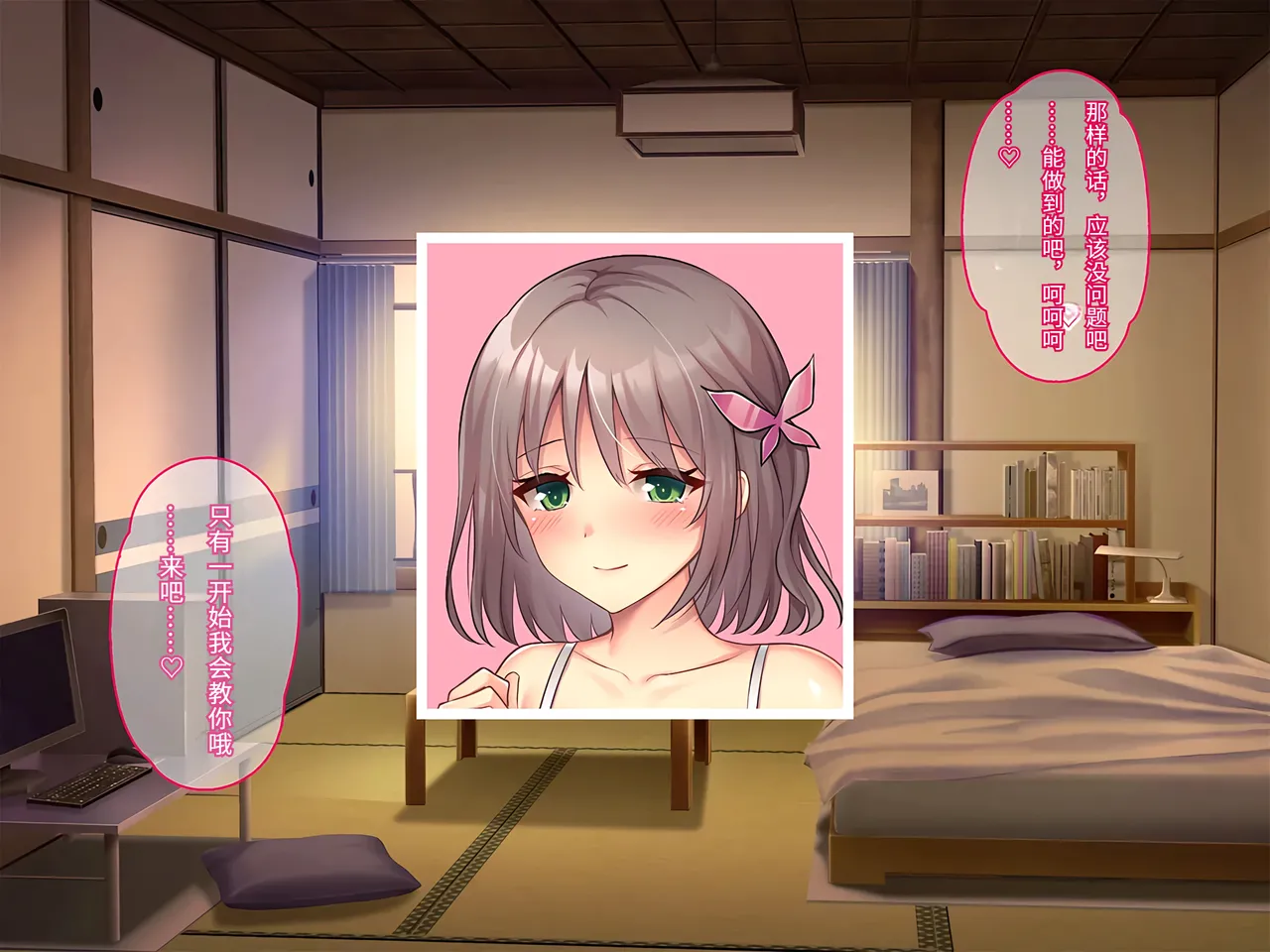 Porcini Tetsuyama Kaya Hajimete no Nama Sex ni Dohamari Shita Itoko-tachi to Sugosu Haramase Inaka Seikatsu 和初次无套做爱后深陷其中的表姐妹们一起度过的乡下受孕性生活 Chinese 傅易个人汉化 - Image 42