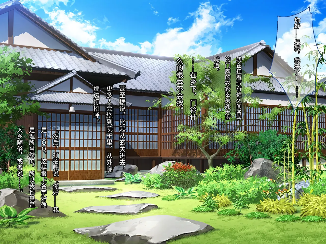 Porcini Tetsuyama Kaya Hajimete no Nama Sex ni Dohamari Shita Itoko-tachi to Sugosu Haramase Inaka Seikatsu 和初次无套做爱后深陷其中的表姐妹们一起度过的乡下受孕性生活 Chinese 傅易个人汉化 - Image 5
