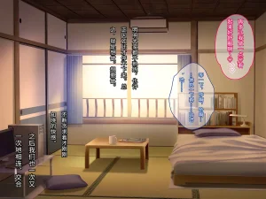 Porcini Tetsuyama Kaya Hajimete no Nama Sex ni Dohamari Shita Itoko-tachi to Sugosu Haramase Inaka Seikatsu 和初次无套做爱后深陷其中的表姐妹们一起度过的乡下受孕性生活 Chinese 傅易个人汉化 - Page 106
