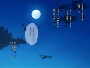 Porcini Tetsuyama Kaya Hajimete no Nama Sex ni Dohamari Shita Itoko-tachi to Sugosu Haramase Inaka Seikatsu 和初次无套做爱后深陷其中的表姐妹们一起度过的乡下受孕性生活 Chinese 傅易个人汉化 - Page 110