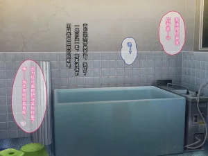 Porcini Tetsuyama Kaya Hajimete no Nama Sex ni Dohamari Shita Itoko-tachi to Sugosu Haramase Inaka Seikatsu 和初次无套做爱后深陷其中的表姐妹们一起度过的乡下受孕性生活 Chinese 傅易个人汉化 - Page 112