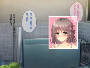 Porcini Tetsuyama Kaya Hajimete no Nama Sex ni Dohamari Shita Itoko-tachi to Sugosu Haramase Inaka Seikatsu 和初次无套做爱后深陷其中的表姐妹们一起度过的乡下受孕性生活 Chinese 傅易个人汉化 - Page 132