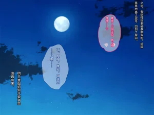 Porcini Tetsuyama Kaya Hajimete no Nama Sex ni Dohamari Shita Itoko-tachi to Sugosu Haramase Inaka Seikatsu 和初次无套做爱后深陷其中的表姐妹们一起度过的乡下受孕性生活 Chinese 傅易个人汉化 - Page 133
