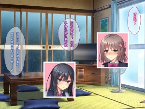 Porcini Tetsuyama Kaya Hajimete no Nama Sex ni Dohamari Shita Itoko-tachi to Sugosu Haramase Inaka Seikatsu 和初次无套做爱后深陷其中的表姐妹们一起度过的乡下受孕性生活 Chinese 傅易个人汉化 - Page 135