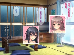 Porcini Tetsuyama Kaya Hajimete no Nama Sex ni Dohamari Shita Itoko-tachi to Sugosu Haramase Inaka Seikatsu 和初次无套做爱后深陷其中的表姐妹们一起度过的乡下受孕性生活 Chinese 傅易个人汉化 - Page 137