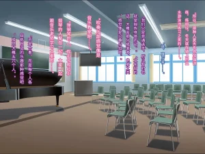 Porcini Tetsuyama Kaya Hajimete no Nama Sex ni Dohamari Shita Itoko-tachi to Sugosu Haramase Inaka Seikatsu 和初次无套做爱后深陷其中的表姐妹们一起度过的乡下受孕性生活 Chinese 傅易个人汉化 - Page 15
