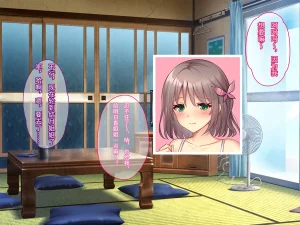 Porcini Tetsuyama Kaya Hajimete no Nama Sex ni Dohamari Shita Itoko-tachi to Sugosu Haramase Inaka Seikatsu 和初次无套做爱后深陷其中的表姐妹们一起度过的乡下受孕性生活 Chinese 傅易个人汉化 - Page 154