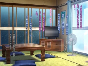 Porcini Tetsuyama Kaya Hajimete no Nama Sex ni Dohamari Shita Itoko-tachi to Sugosu Haramase Inaka Seikatsu 和初次无套做爱后深陷其中的表姐妹们一起度过的乡下受孕性生活 Chinese 傅易个人汉化 - Page 16