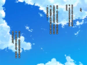 Porcini Tetsuyama Kaya Hajimete no Nama Sex ni Dohamari Shita Itoko-tachi to Sugosu Haramase Inaka Seikatsu 和初次无套做爱后深陷其中的表姐妹们一起度过的乡下受孕性生活 Chinese 傅易个人汉化 - Page 164