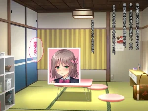 Porcini Tetsuyama Kaya Hajimete no Nama Sex ni Dohamari Shita Itoko-tachi to Sugosu Haramase Inaka Seikatsu 和初次无套做爱后深陷其中的表姐妹们一起度过的乡下受孕性生活 Chinese 傅易个人汉化 - Page 166