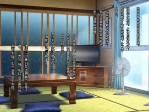 Porcini Tetsuyama Kaya Hajimete no Nama Sex ni Dohamari Shita Itoko-tachi to Sugosu Haramase Inaka Seikatsu 和初次无套做爱后深陷其中的表姐妹们一起度过的乡下受孕性生活 Chinese 傅易个人汉化 - Page 17