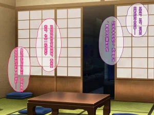 Porcini Tetsuyama Kaya Hajimete no Nama Sex ni Dohamari Shita Itoko-tachi to Sugosu Haramase Inaka Seikatsu 和初次无套做爱后深陷其中的表姐妹们一起度过的乡下受孕性生活 Chinese 傅易个人汉化 - Page 168