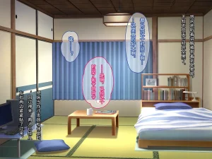 Porcini Tetsuyama Kaya Hajimete no Nama Sex ni Dohamari Shita Itoko-tachi to Sugosu Haramase Inaka Seikatsu 和初次无套做爱后深陷其中的表姐妹们一起度过的乡下受孕性生活 Chinese 傅易个人汉化 - Page 171