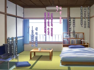 Porcini Tetsuyama Kaya Hajimete no Nama Sex ni Dohamari Shita Itoko-tachi to Sugosu Haramase Inaka Seikatsu 和初次无套做爱后深陷其中的表姐妹们一起度过的乡下受孕性生活 Chinese 傅易个人汉化 - Page 19