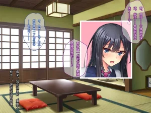 Porcini Tetsuyama Kaya Hajimete no Nama Sex ni Dohamari Shita Itoko-tachi to Sugosu Haramase Inaka Seikatsu 和初次无套做爱后深陷其中的表姐妹们一起度过的乡下受孕性生活 Chinese 傅易个人汉化 - Page 205