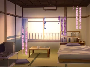 Porcini Tetsuyama Kaya Hajimete no Nama Sex ni Dohamari Shita Itoko-tachi to Sugosu Haramase Inaka Seikatsu 和初次无套做爱后深陷其中的表姐妹们一起度过的乡下受孕性生活 Chinese 傅易个人汉化 - Page 21