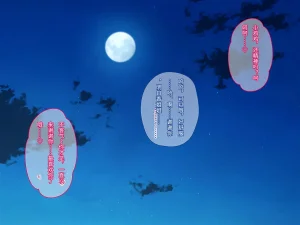 Porcini Tetsuyama Kaya Hajimete no Nama Sex ni Dohamari Shita Itoko-tachi to Sugosu Haramase Inaka Seikatsu 和初次无套做爱后深陷其中的表姐妹们一起度过的乡下受孕性生活 Chinese 傅易个人汉化 - Page 226