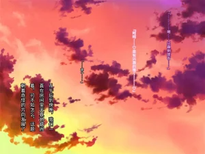 Porcini Tetsuyama Kaya Hajimete no Nama Sex ni Dohamari Shita Itoko-tachi to Sugosu Haramase Inaka Seikatsu 和初次无套做爱后深陷其中的表姐妹们一起度过的乡下受孕性生活 Chinese 傅易个人汉化 - Page 22