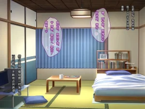 Porcini Tetsuyama Kaya Hajimete no Nama Sex ni Dohamari Shita Itoko-tachi to Sugosu Haramase Inaka Seikatsu 和初次无套做爱后深陷其中的表姐妹们一起度过的乡下受孕性生活 Chinese 傅易个人汉化 - Page 262