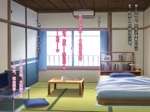 Porcini Tetsuyama Kaya Hajimete no Nama Sex ni Dohamari Shita Itoko-tachi to Sugosu Haramase Inaka Seikatsu 和初次无套做爱后深陷其中的表姐妹们一起度过的乡下受孕性生活 Chinese 傅易个人汉化 - Page 283