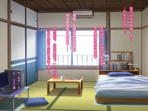 Porcini Tetsuyama Kaya Hajimete no Nama Sex ni Dohamari Shita Itoko-tachi to Sugosu Haramase Inaka Seikatsu 和初次无套做爱后深陷其中的表姐妹们一起度过的乡下受孕性生活 Chinese 傅易个人汉化 - Page 285